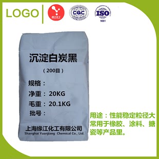 二氧化硅沉淀10公斤包装通用型