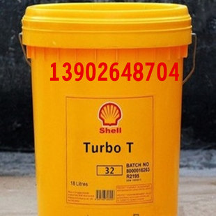 壳牌多宝T32涡轮机油 Shell Turbo T32燃气涡轮机油包邮