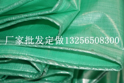 双绿塑料蓬布防水防晒 加厚工业塑料布 临沂篷布厂定做火车篷布