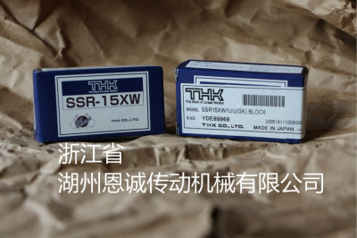 thk直线导轨 ssr15xw1uu(gk)block