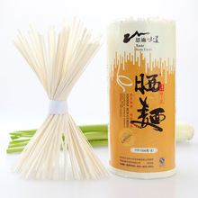 美味的面条