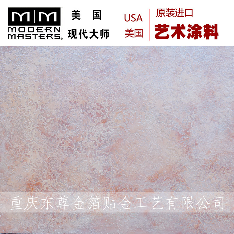 原装进口艺术涂料美国现代大师 壁纸漆液体墙纸 欧式复古艺术涂料