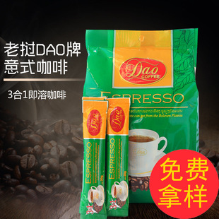 咖啡批发 老挝进口Dao牌咖啡 绿色30条DAO 即食速溶 高品质咖啡