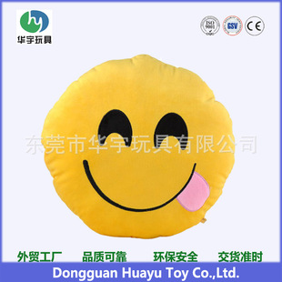 QQ表情绣花抱枕加工订制 skype expression pillow毛绒玩具厂加工