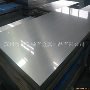 专业生产优质磨光钼钨板 钨加工件 钨异形件 厂家加工