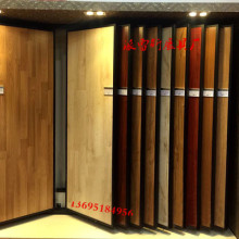 木地板展架背景墙纸墙纸展架壁纸展架墙纸展示架实木地板架翻页架