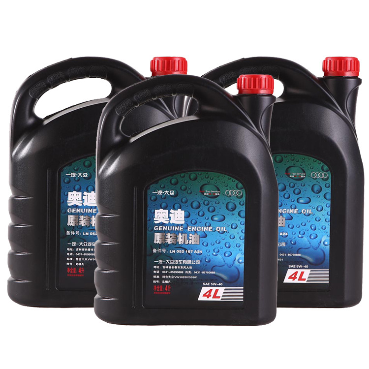 专用奥迪机油5w-40 SN 4升A6LA4LA4Q5A1Q