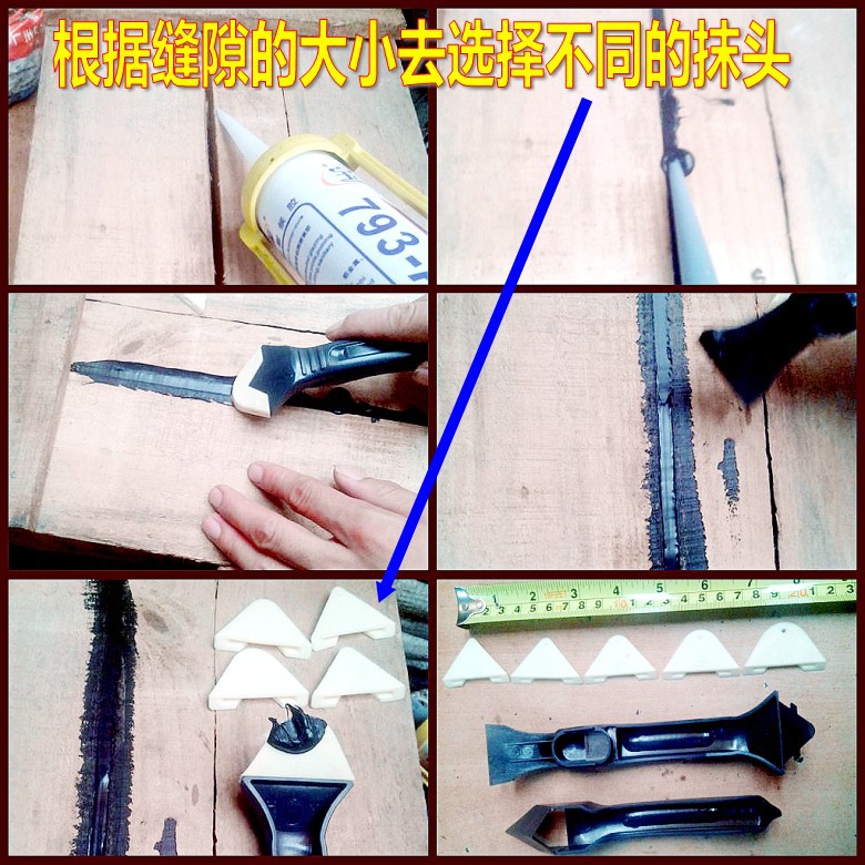 美缝玻璃胶清洁工具 角度刮板 刮板 填缝 铲刀pro caulk tool kit