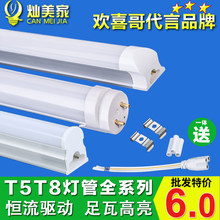 Đèn led huỳnh quang t8 t5 đèn tích hợp led đèn huỳnh quang t8led ống 1,2 m tiết kiệm năng lượng Ống huỳnh quang
