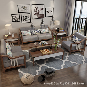 北欧实木沙发组合客厅家具白蜡木现代简约沙发全屋成套系列新款式