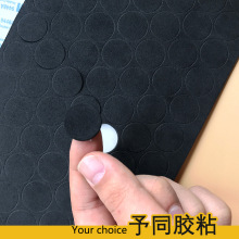 Pad chân pad pad pad cao su trở lại pad chống sốc pad pad hình dạng eva pad có thể được tùy chỉnh Bọt Eva