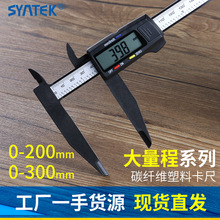 Syntek điện tử hiển thị kỹ thuật số vernier caliper 0-100mm nhựa công cụ đo kỹ thuật số đường kính bên trong công cụ đo đường kính ngoài Caliper kỹ thuật số