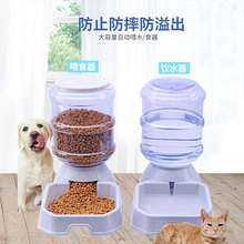 đài phun nước uống Aspet Automatic Pet Feeder uống đài phun nước chó mèo vật nuôi mèo bát bát con chó Thức ăn cho chó