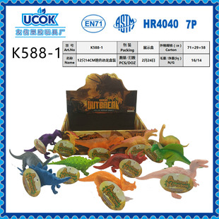 12款彩盒装实心塑胶恐龙模型玩具动物模型侏罗纪模型儿童仿真静态