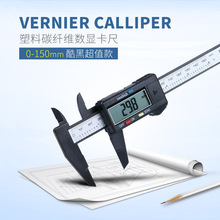 Carbon sợi carbon nhựa kỹ thuật số hiển thị vernier caliper điện tử vernier caliper kỹ thuật số 0-150mm với độ sâu Caliper kỹ thuật số