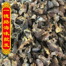 一德路海味批发价 美国特产 海鲜干货 干海味 海螺肉 美国红螺头