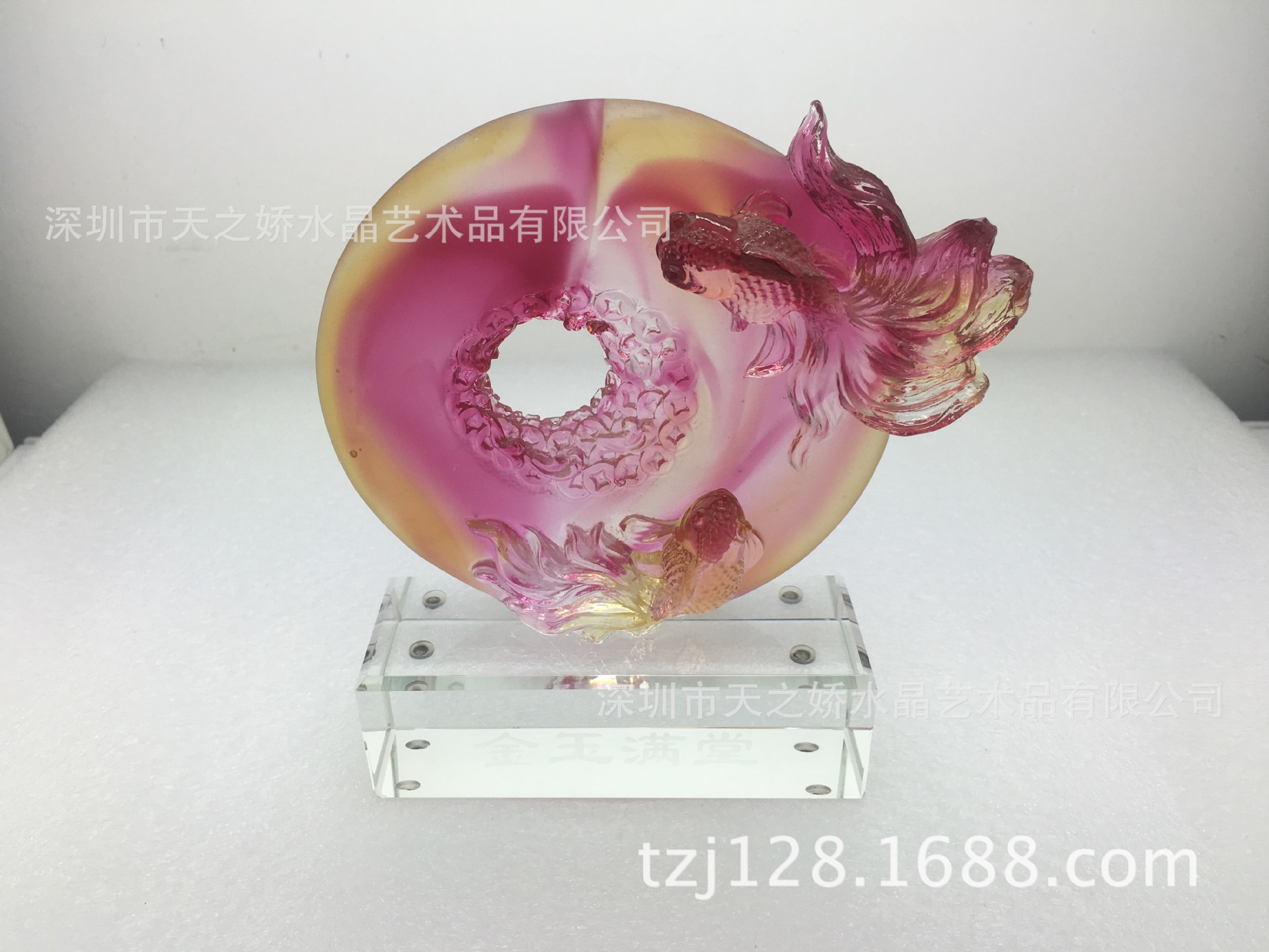 古法琉璃工艺品摆件 金玉满堂乔迁家居装饰结婚婚庆礼品商