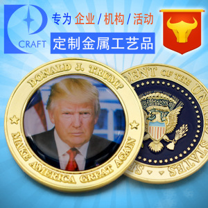 2017外贸美国总统唐纳德特朗普头像金属纪念币自由女神印刷纪念章