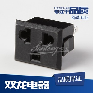 厂家生产卡式美规插座 SL-110美式三插插座 大美标多功能三插插座