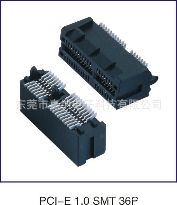 厂家直销插槽电脑显卡主板连接器PCIE间距1.0mm