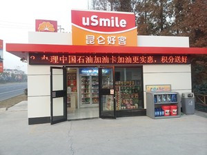 中石油,中石化加油站便利店用的哪家的冰柜