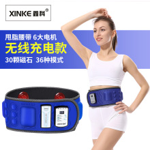 X5X6 mô hình sạc cắm điện máy giảm béo đai đai tập thể dục bụng lười thiết bị massage thông minh Xinke Máy giảm béo