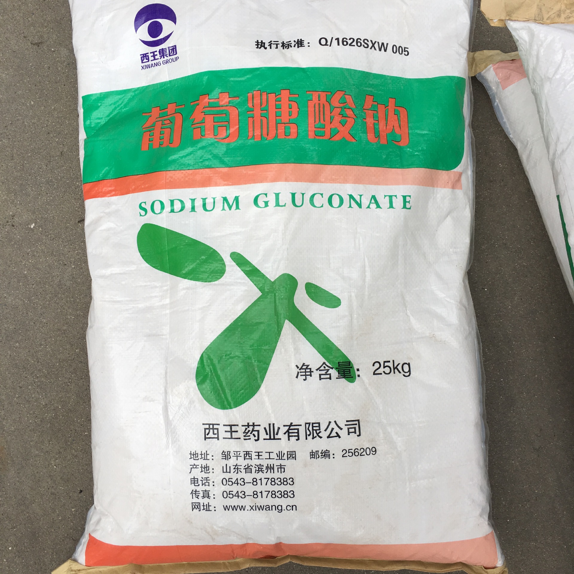 葡萄糖酸钠 供应工业级葡萄糖酸钠建筑混凝土缓凝剂优品级99-搜采通