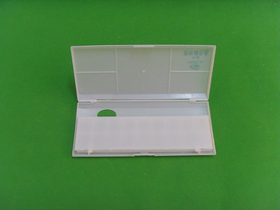 厂家直销环保PP塑料25cm多功能15格绘画美术调色盒颜料盘