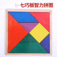 彩色七巧板智力拼图 幼儿园益智拼图拼板百变diy七巧板早教认知