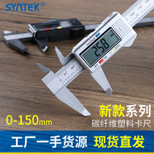 Syntek hiển thị kỹ thuật số điện tử vernier caliper 0-150-100mm nhựa đầy đủ kỹ thuật số caliper con trỏ công cụ đo mới Caliper kỹ thuật số