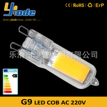 Bóng đèn thủy tinh G9 bằng nhựa G9 led g9 led mới, tùy chọn 120V Bong bóng gạo