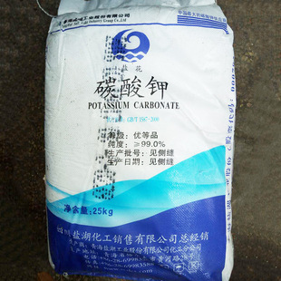 厂家直销批发现货优质高质量化工原料无机盐碳酸盐工业级碳酸钾