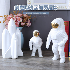 多色多款太空人航天员机器人家居客厅卧室陶瓷摆件工艺摆设品