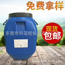 书背店用图文胶书背胶书本胶粘剂无线装订v书背胶作业本系统胶abs封边图片