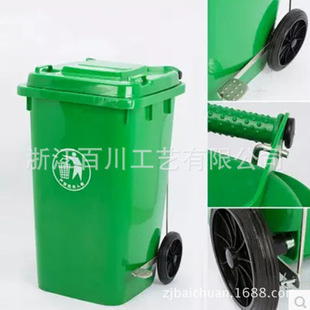 户外塑料垃圾桶环卫分类家用80L带轮带盖学校小区物业垃圾箱