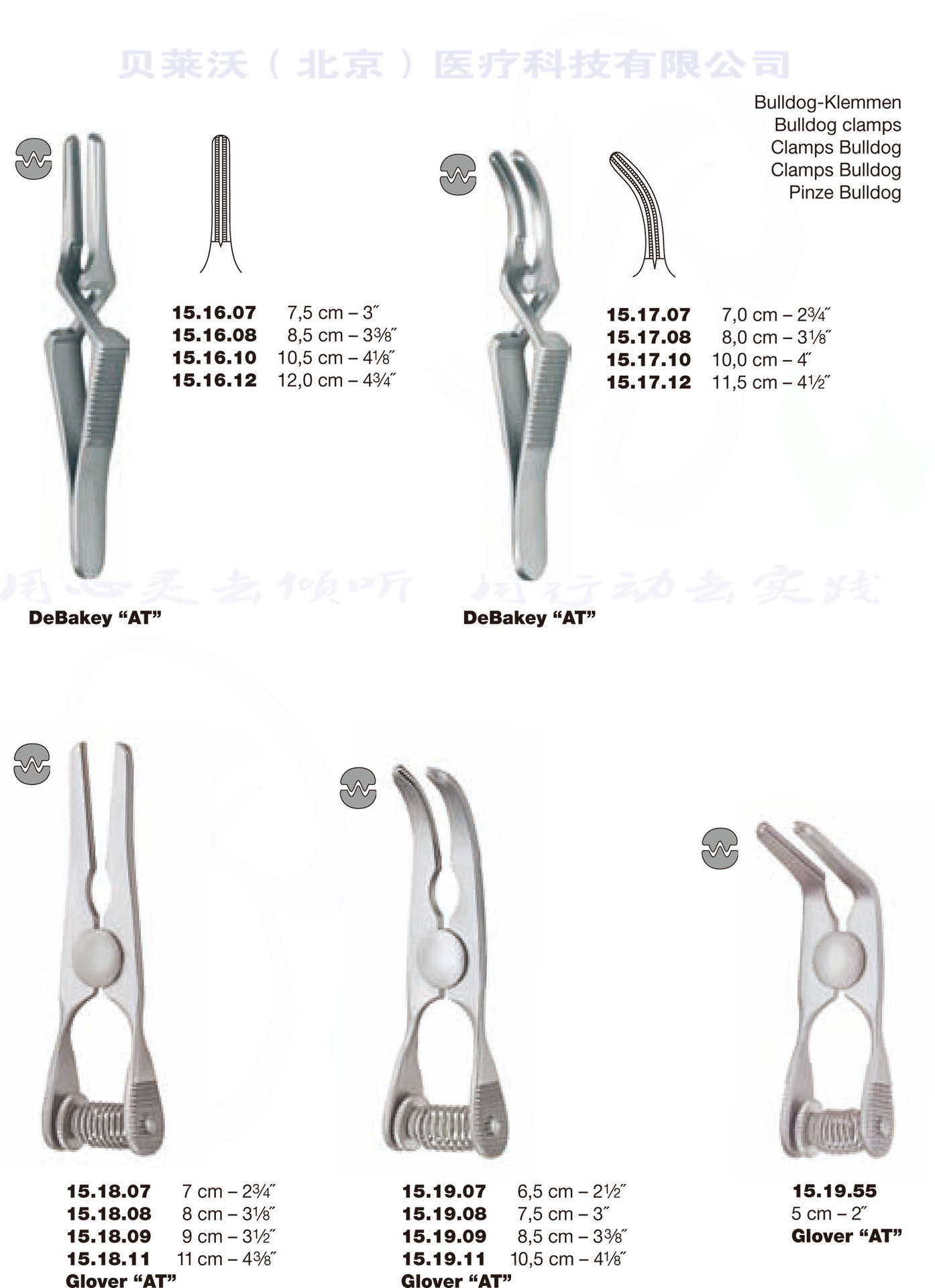 止血夹glover bulldog clamp straight 德国进口手术器械销售