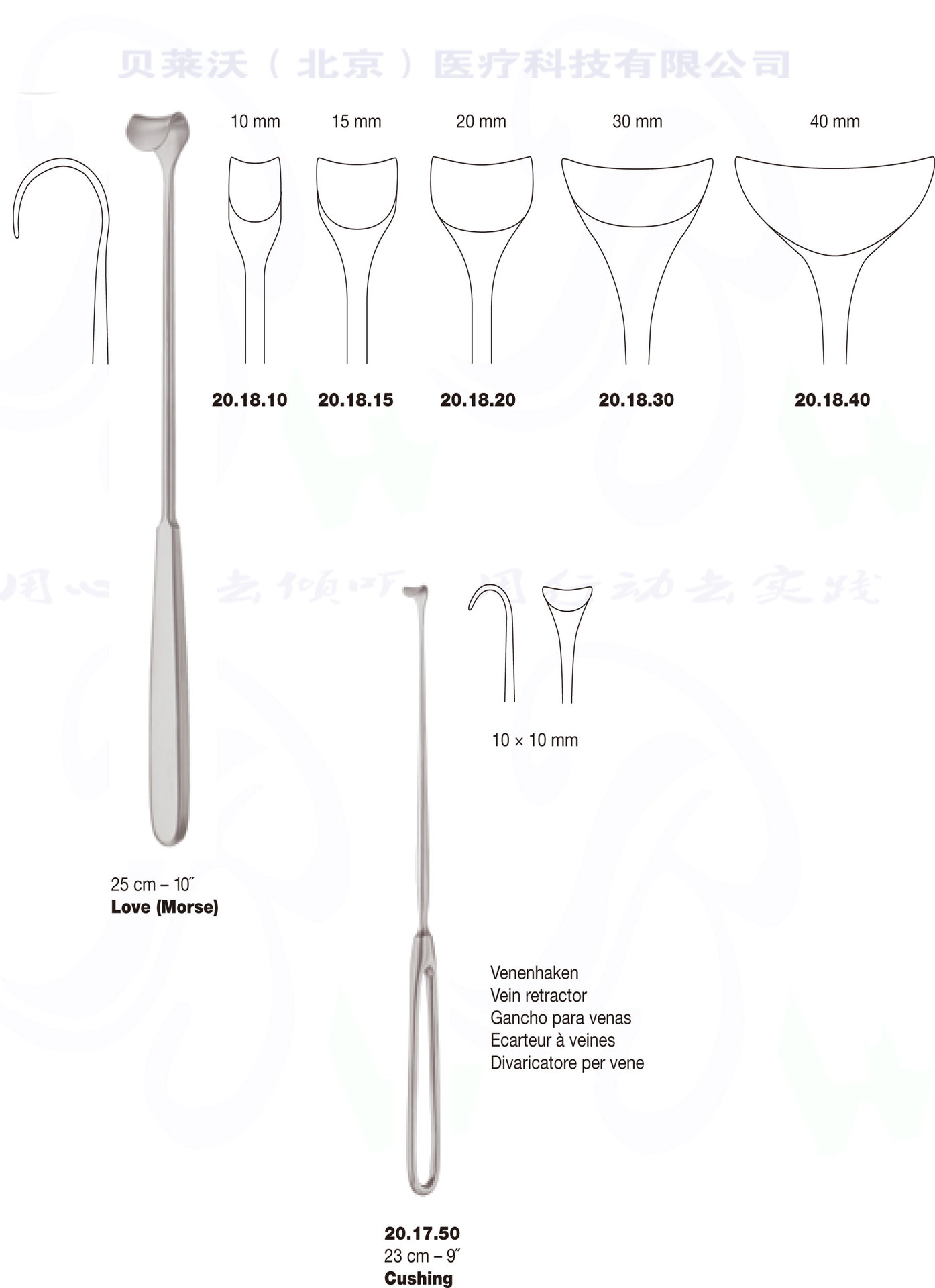 神经拉钩eif hook 90° sharp 24cm belevor 加工定制手术器械