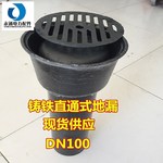 【网框式地漏dn150】网框式地漏dn100价格_铸铁网框式