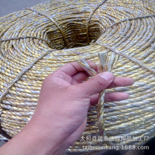厂批发黄金绳打包绳扎捆绳大棚压膜绳吊绳各种规格打捆绳加工订制
