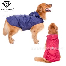 Nhà máy mới quần áo vật nuôi trực tiếp chó lớn phản chiếu đội mũ trùm đầu áo mưa poncho siêu chống thấm chó quần áo chân Trang phục chó
