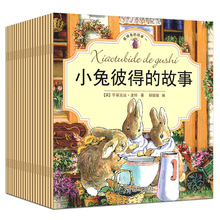 Phiên bản phiên âm của câu chuyện Peter Rabbit tất cả 20 bức tranh màu sách truyện tranh thiếu nhi Sách ngoại khóa 3-6 tuổi cuốn sách truyện đi ngủ Sách