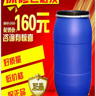 200l大胶桶 化工桶 大口抱箍桶 法兰桶 200升化工塑料桶