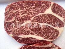 澳洲 牛肉
