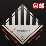 【危险品标签】9类危险品标签价格_标签定做图片 - 阿里巴巴