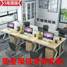 Bàn thép đơn giản nhân viên bàn máy tính văn phòng bàn ghế kết hợp đơn giản nhân viên văn phòng nội thất bán buôn Bàn