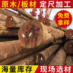 热销 黄硬木原木 巴新进口黄硬木 防腐硬木木料 硬木板材 批发