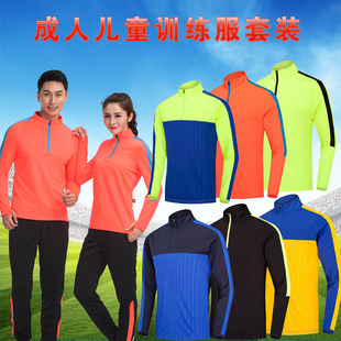 儿童长袖足球服图片_儿童长袖足球服图片大全