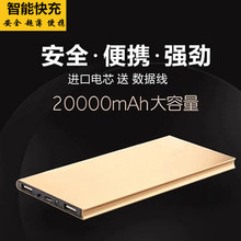 Magic clip S5 siêu mỏng Tianshu điện thoại di động 20000 mAh kim loại phổ điện thoại di động sạc tùy chỉnh quà tặng kho báu Điện thoại di động