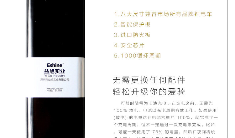 本铃,本治,绿源,锂骑,快鹿,新日,八匹马,美丽行 型号:48v电动车锂电池