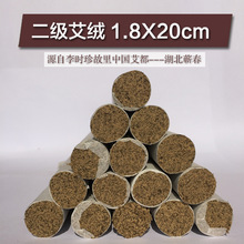 蕲 Ai tự nhiên ba năm Chen Aizhu Ai bán buôn bán buôn cây ngải cashmere dải moxib phỏng 1.8 * 20 Ai Zhu